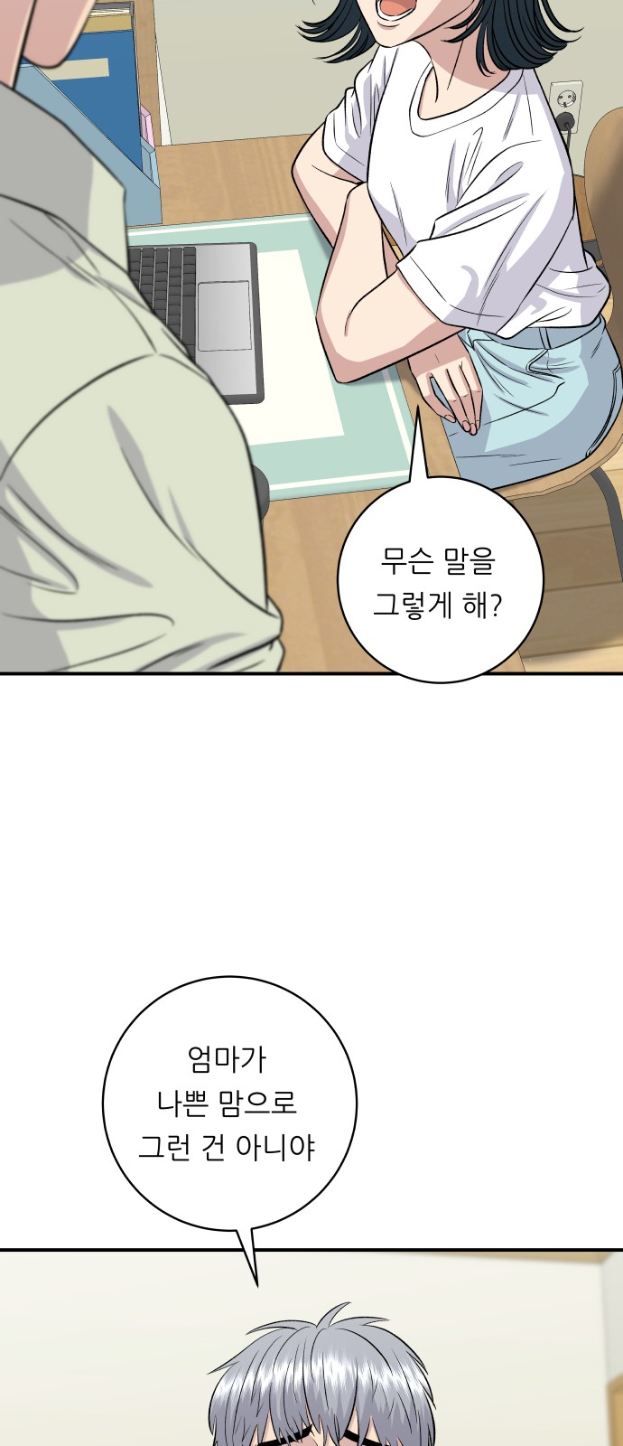 16 페이지