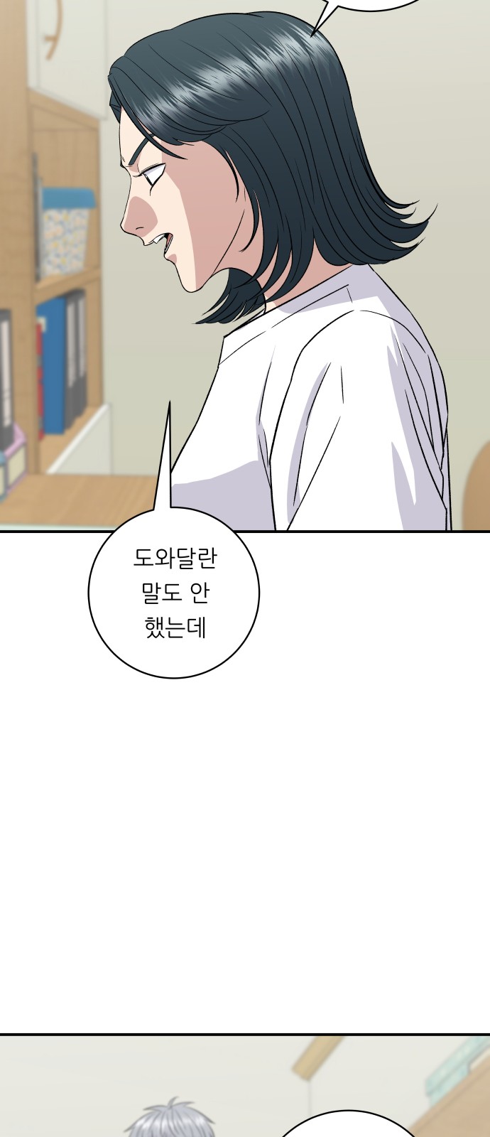 19 페이지