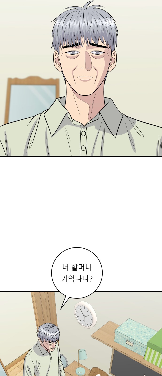 21 페이지