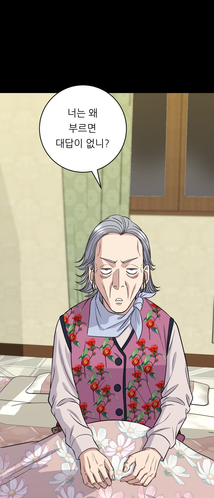 28 페이지
