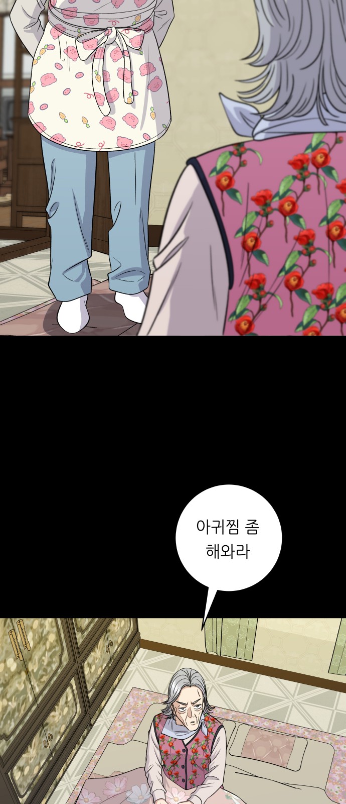30 페이지