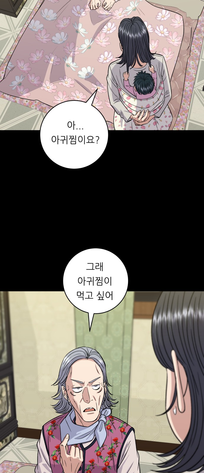 31 페이지