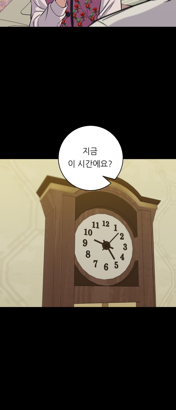 32 페이지