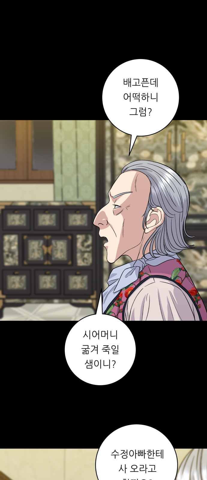 33 페이지