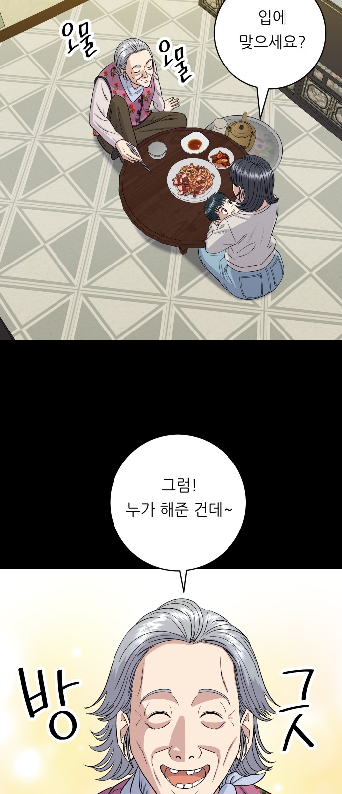 44 페이지