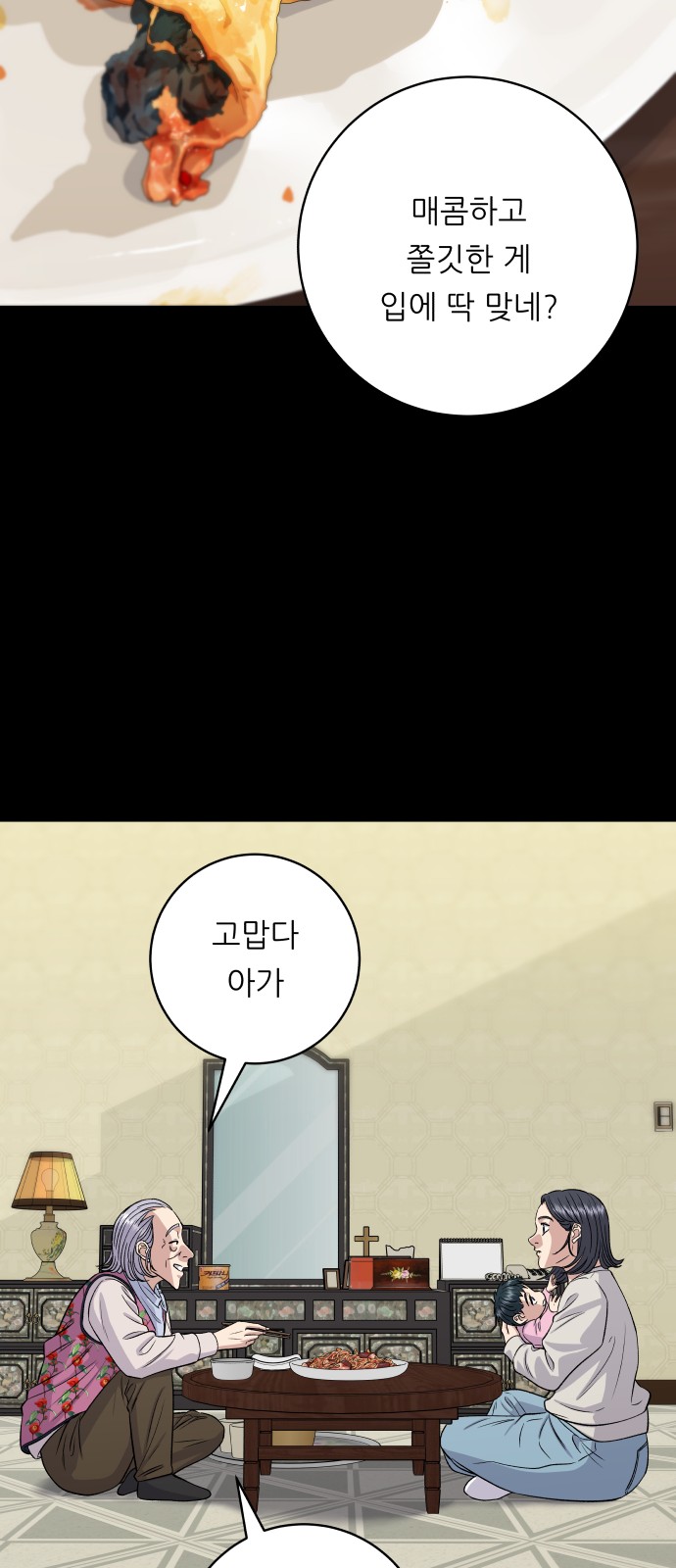 46 페이지