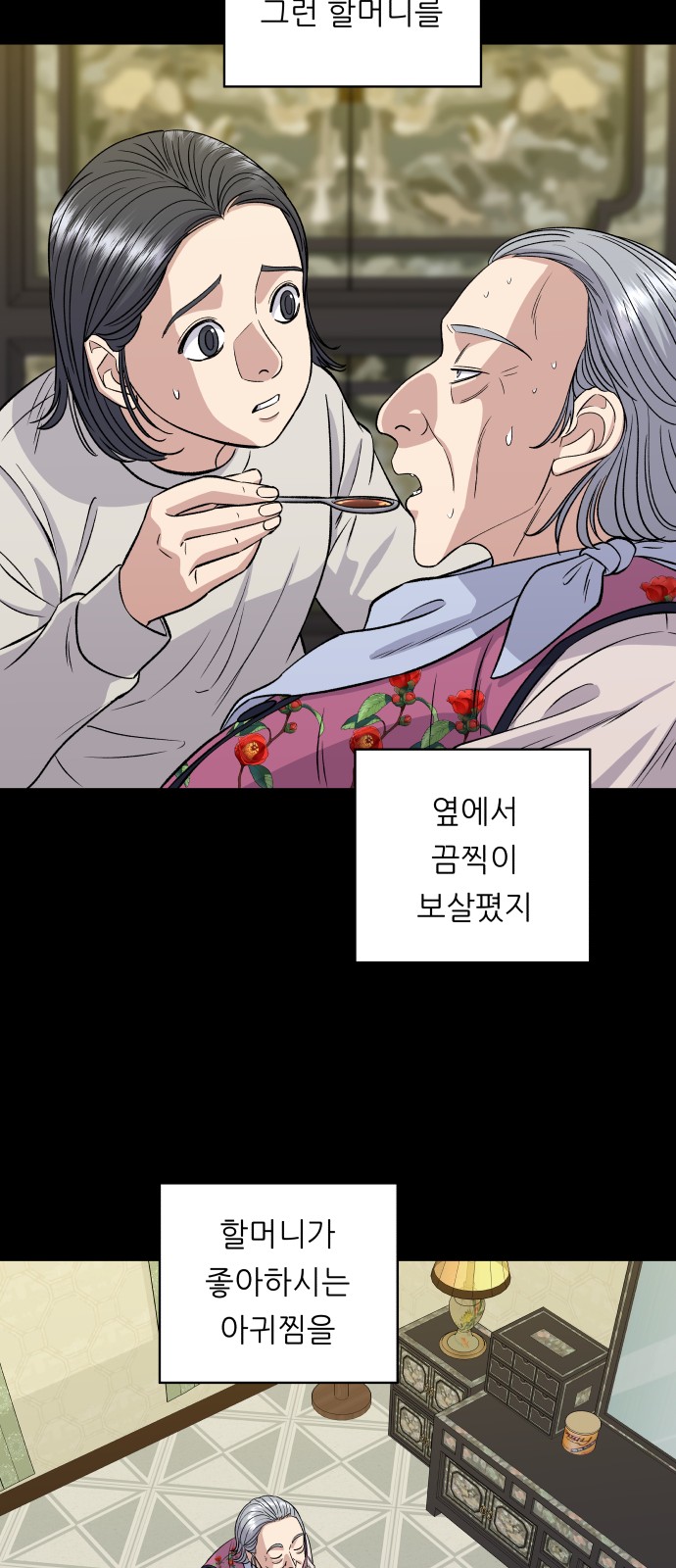 50 페이지