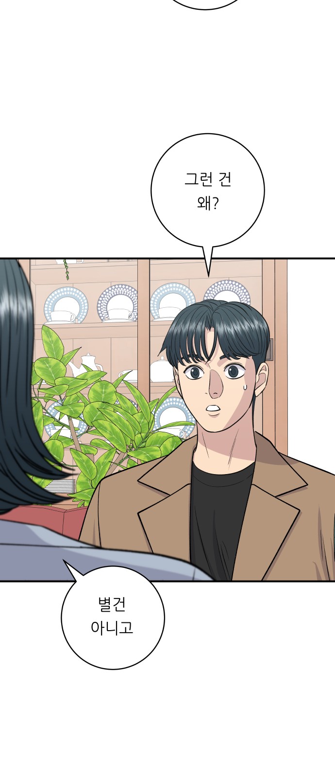 57 페이지