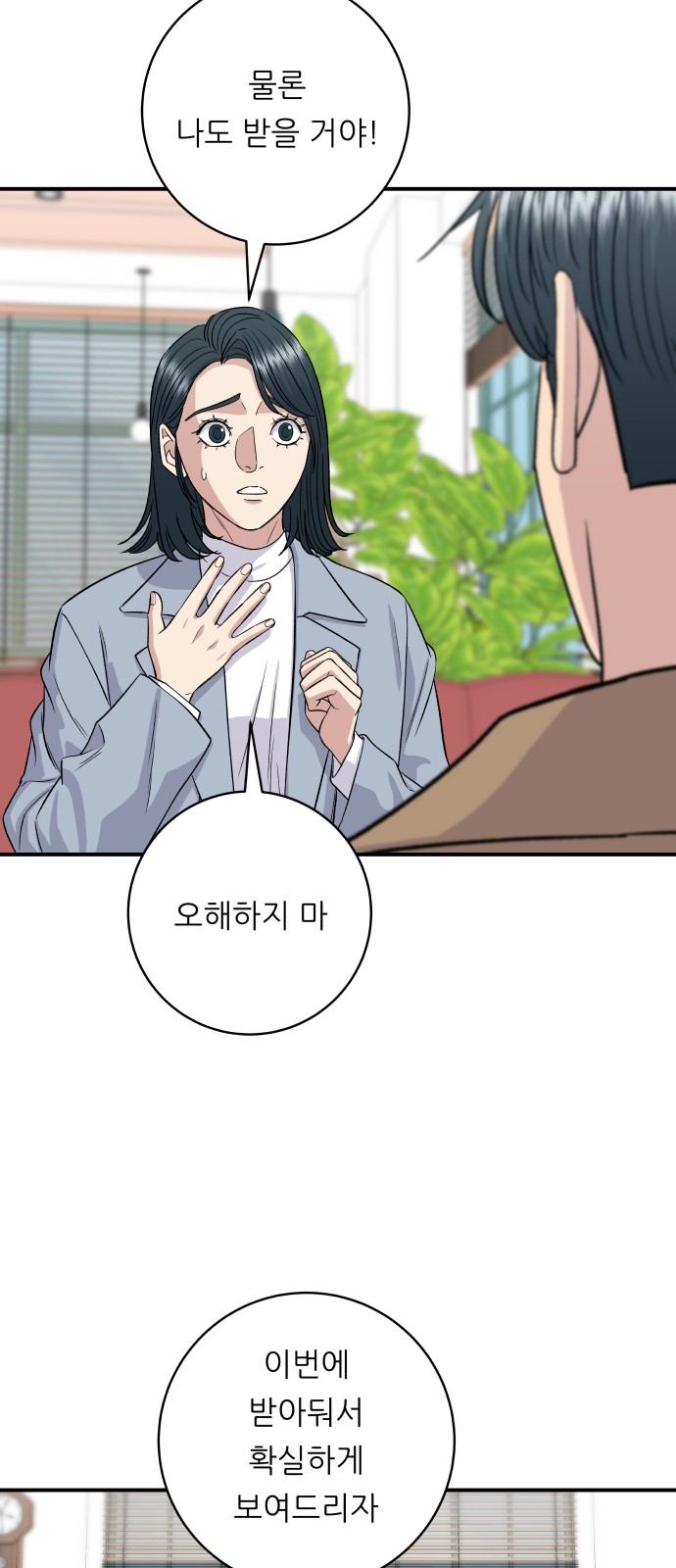 59 페이지