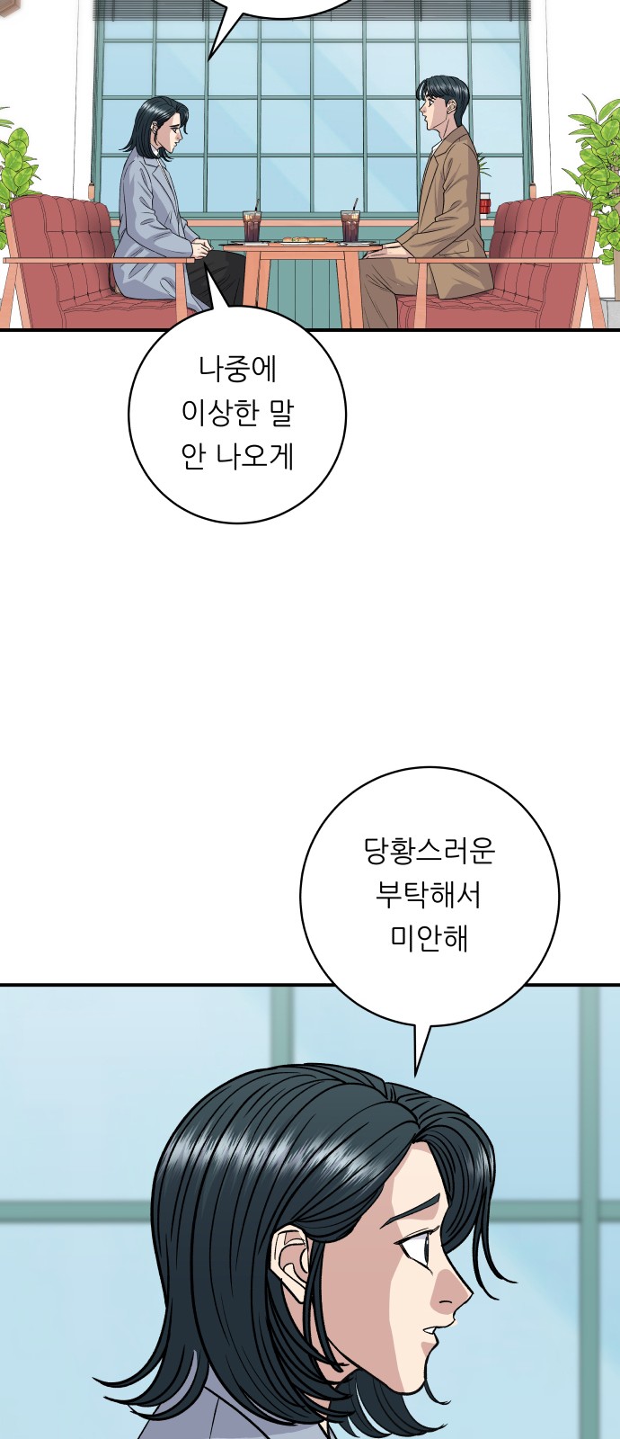 60 페이지