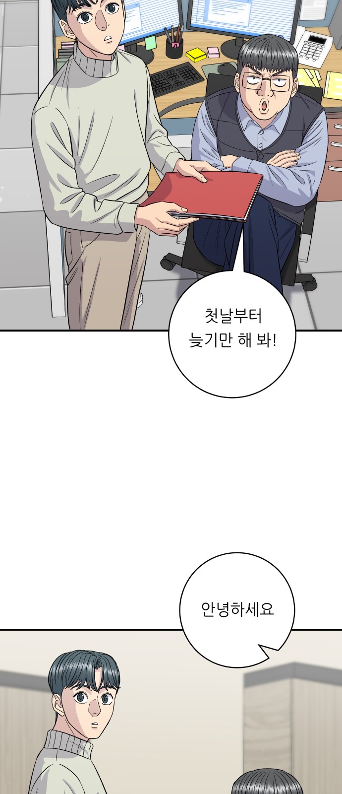 67 페이지
