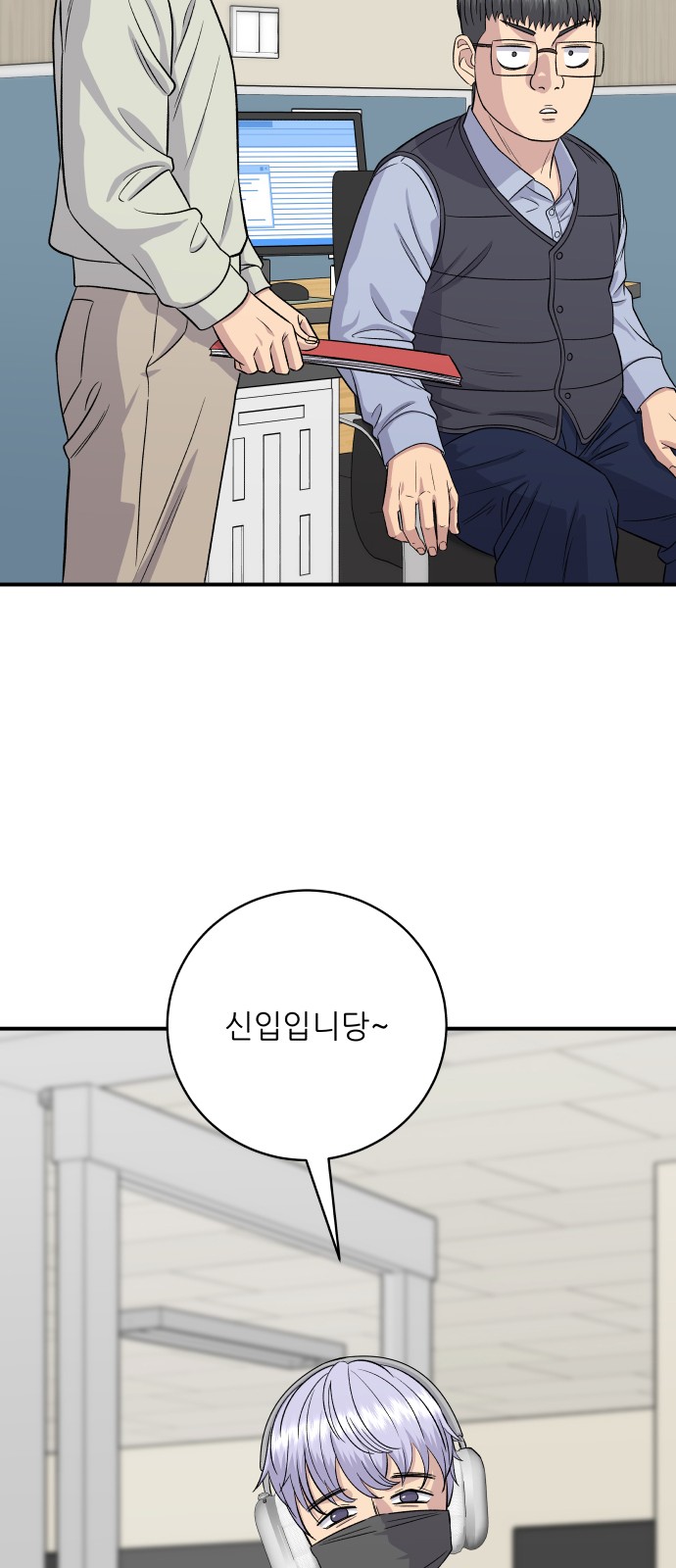 68 페이지