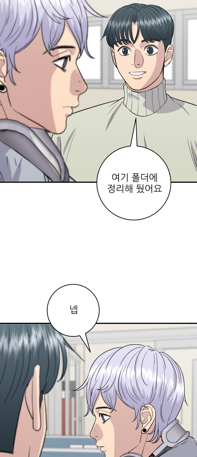 14 페이지