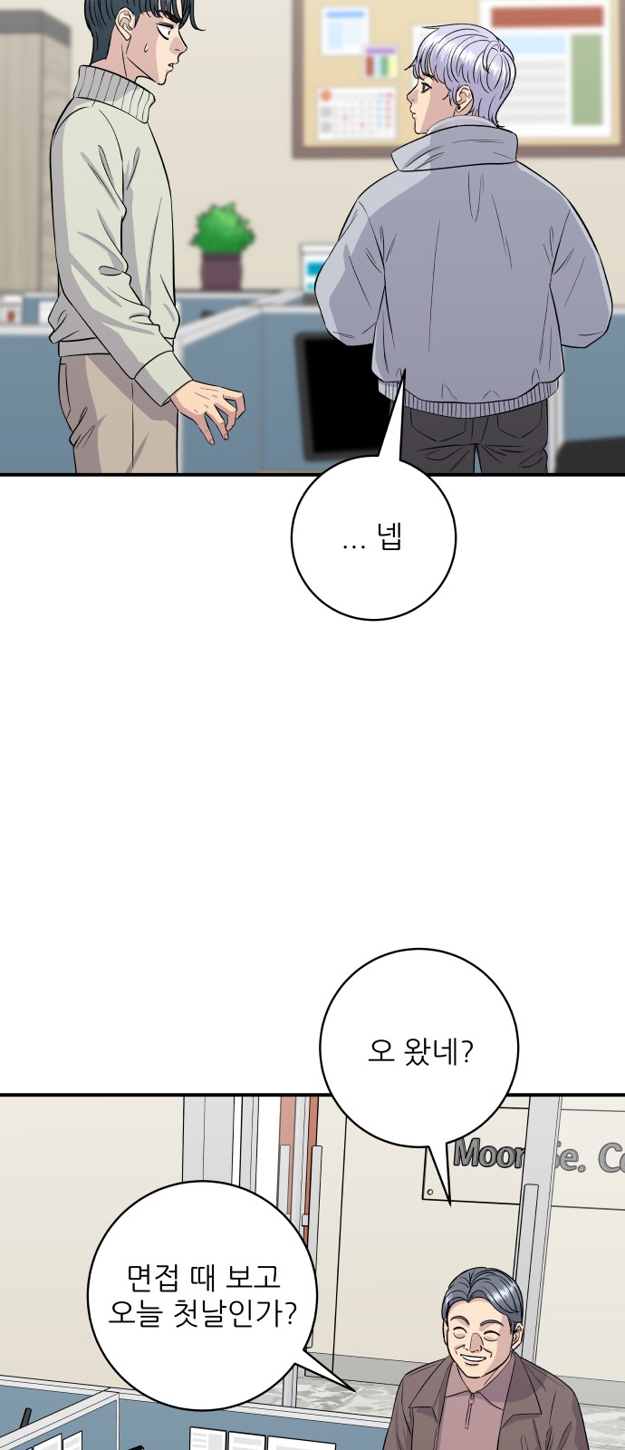 24 페이지