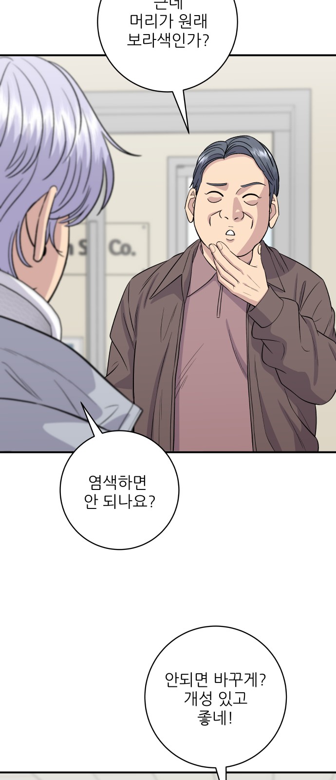 26 페이지