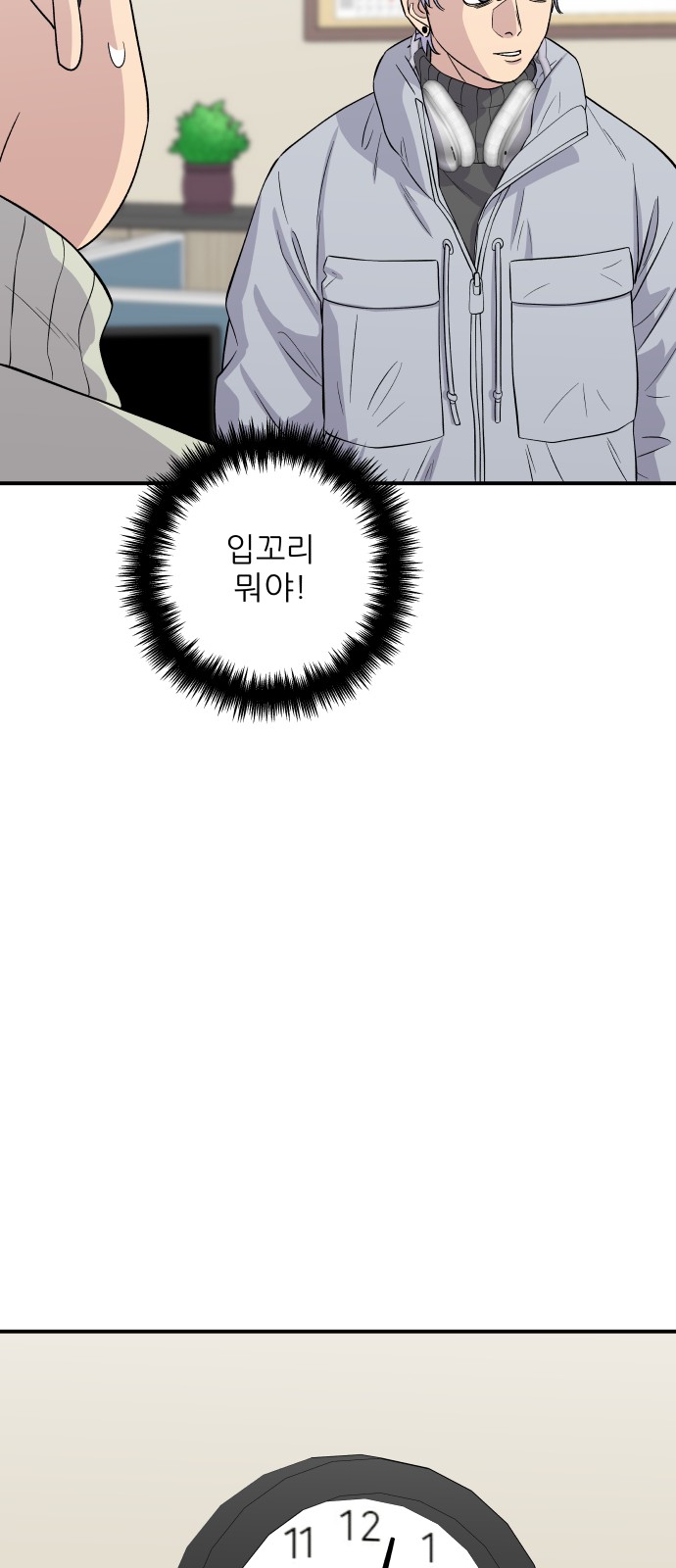 30 페이지