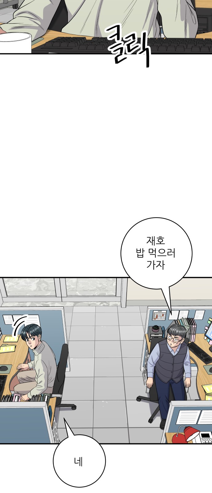 32 페이지