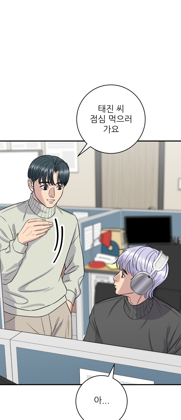 33 페이지