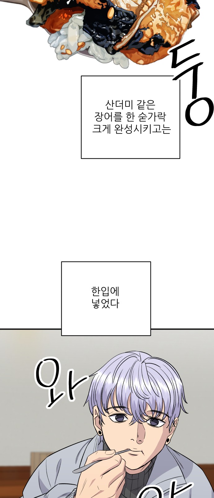 44 페이지
