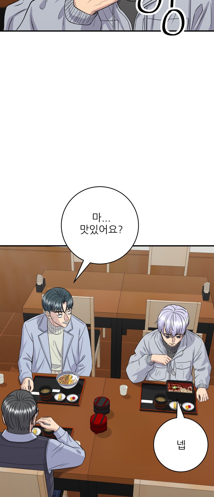 45 페이지