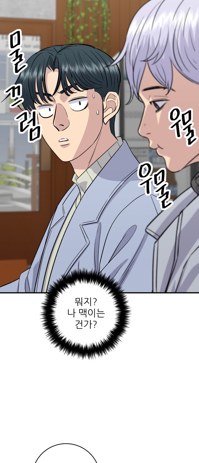 47 페이지