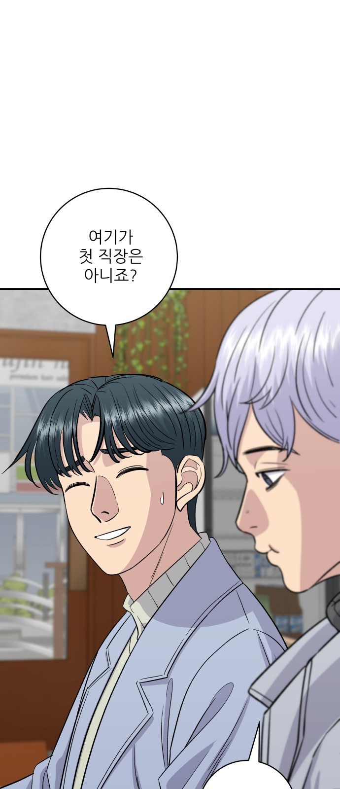 55 페이지