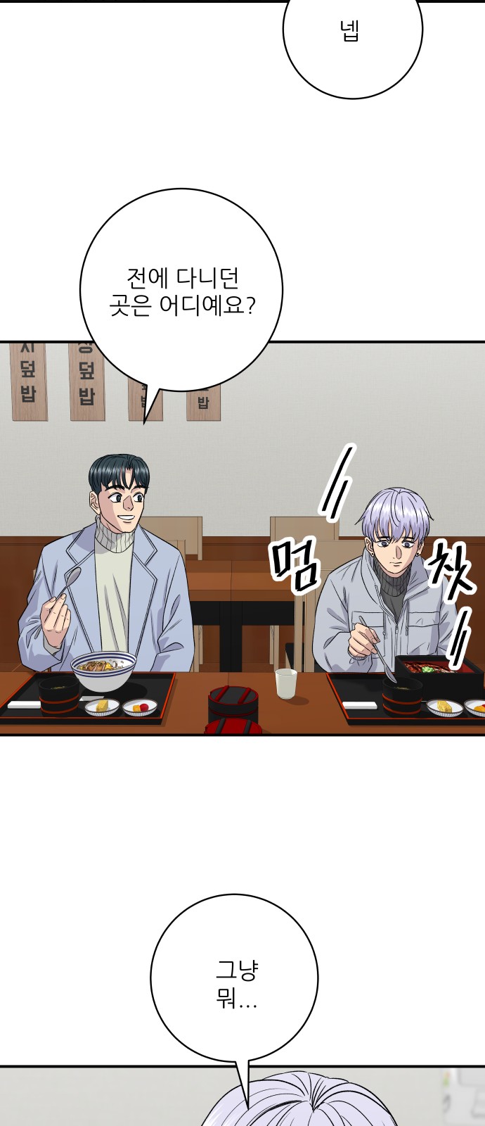56 페이지