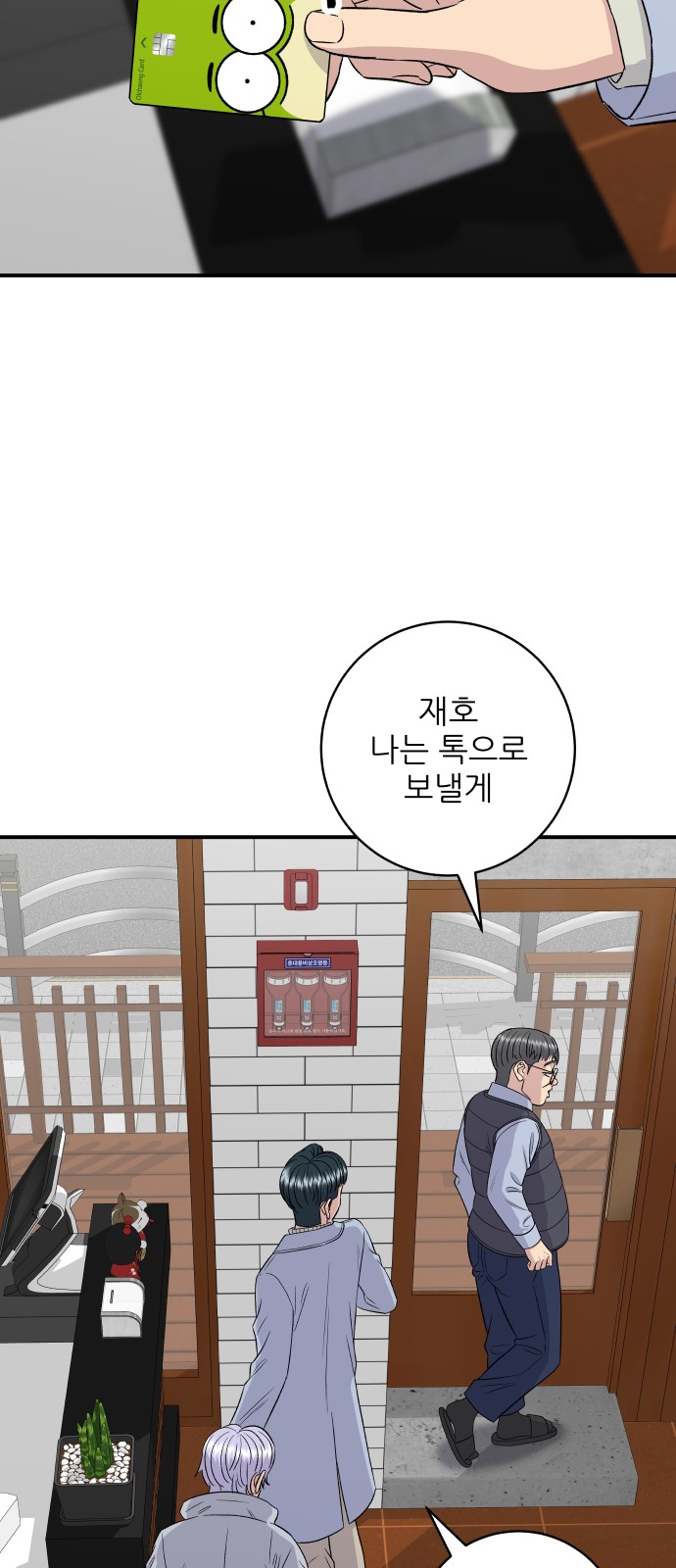 59 페이지