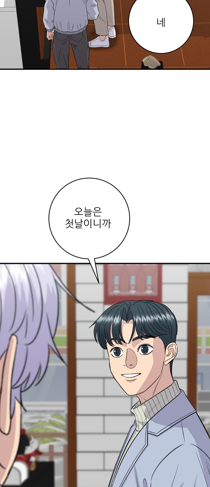 60 페이지