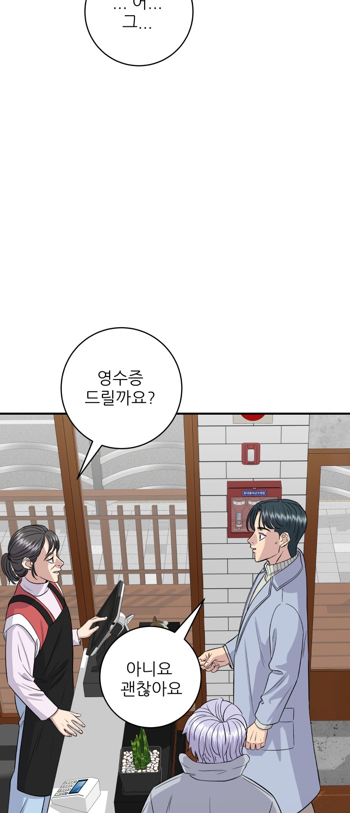 62 페이지