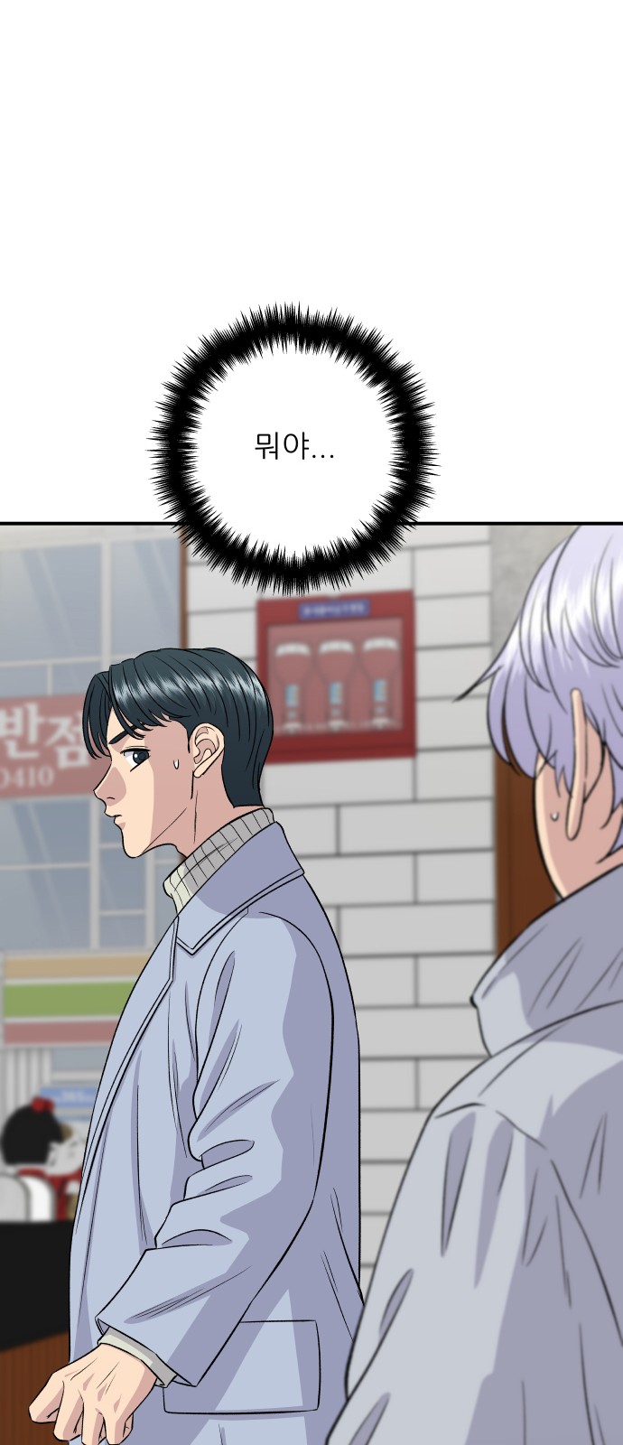 64 페이지