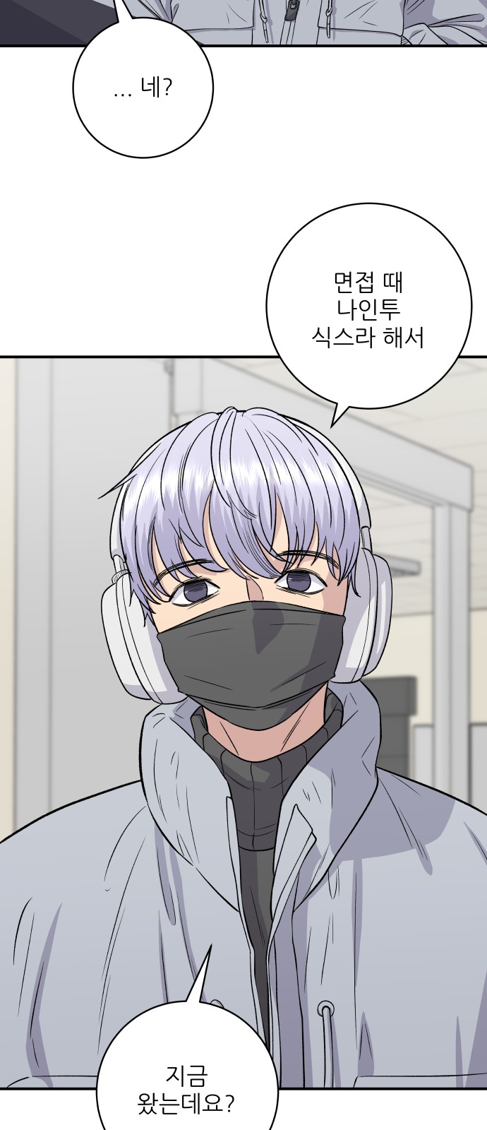 7 페이지