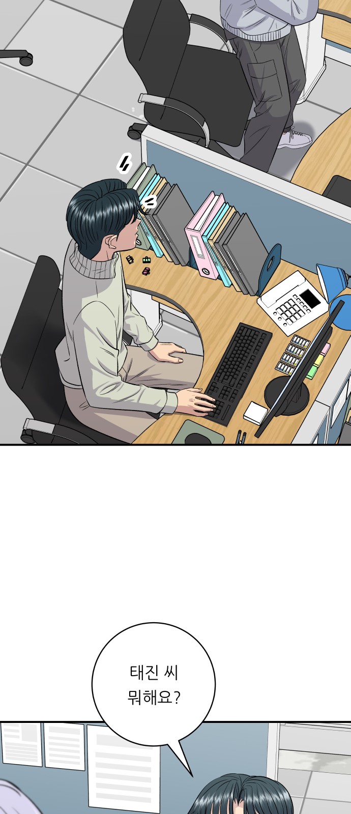 12 페이지
