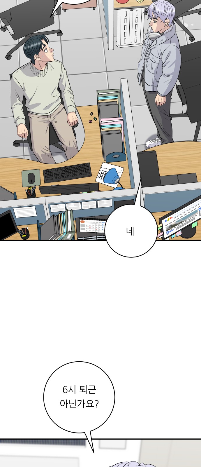 15 페이지