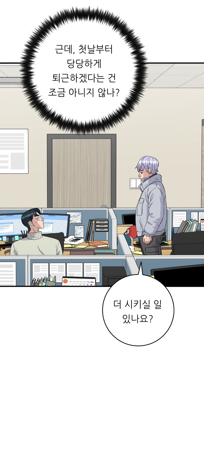 18 페이지