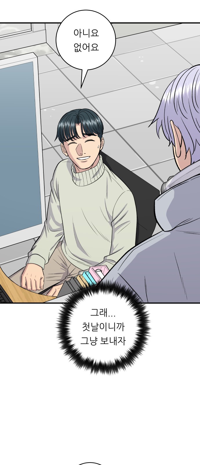 19 페이지
