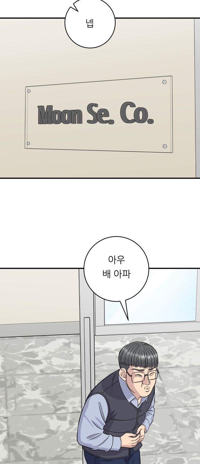 20 페이지