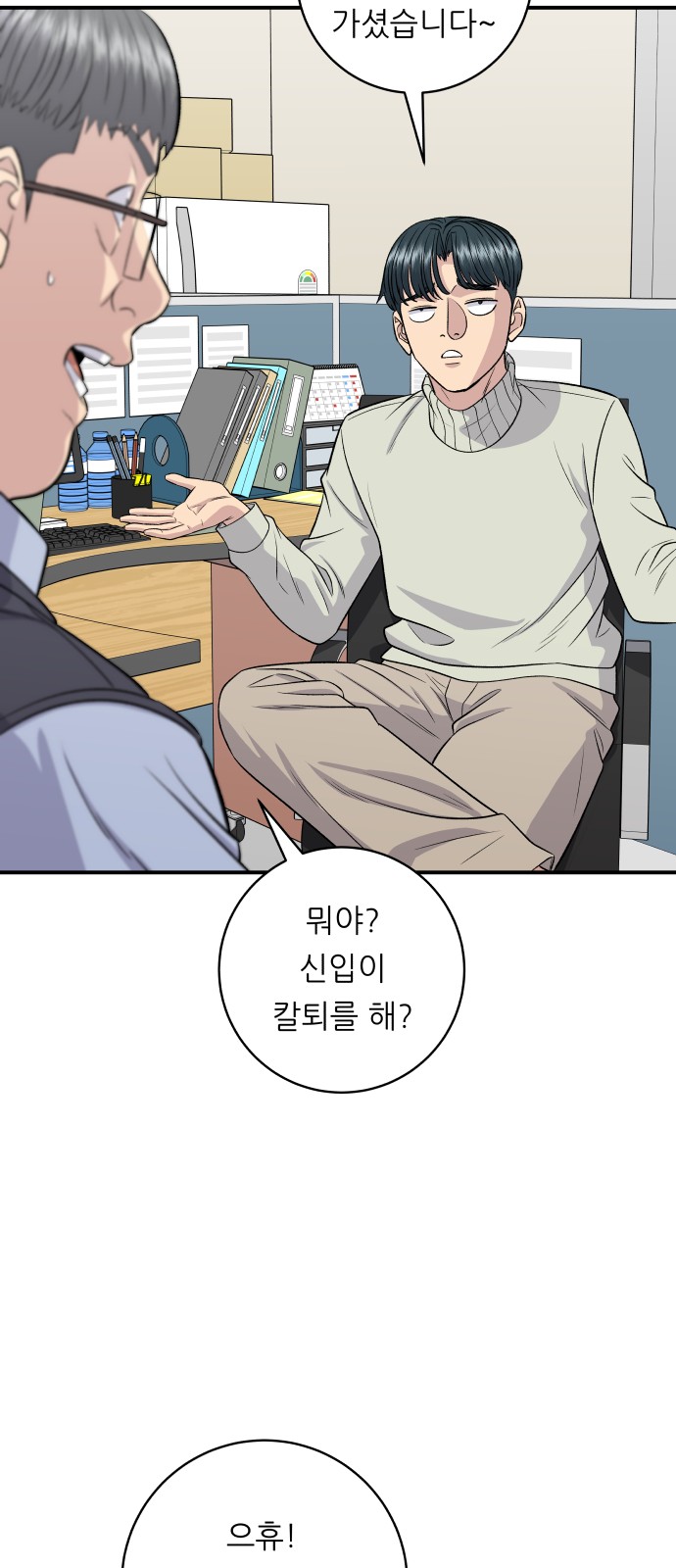 23 페이지