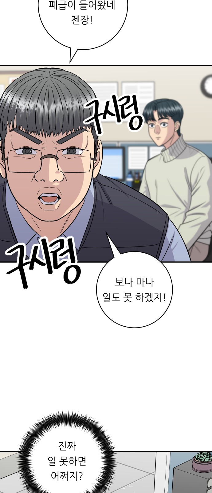 24 페이지