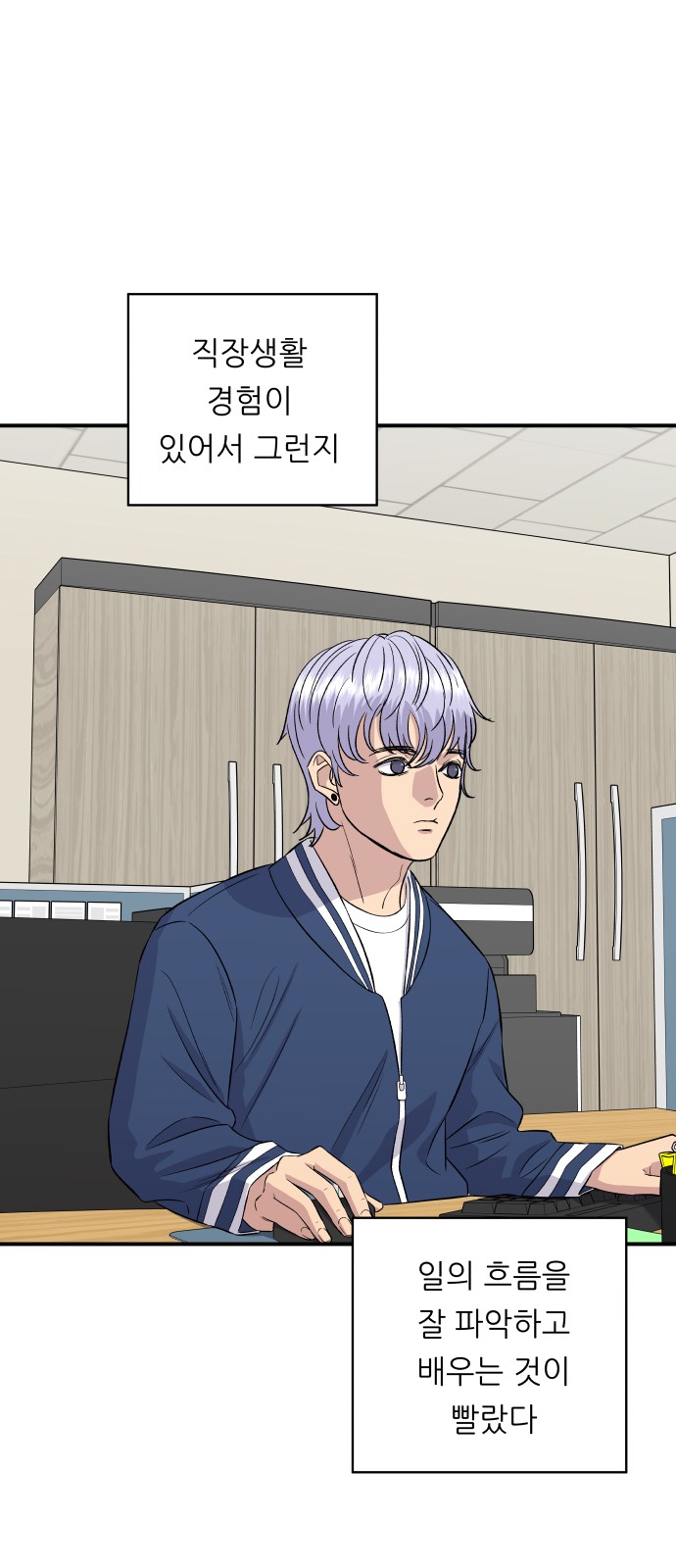 28 페이지
