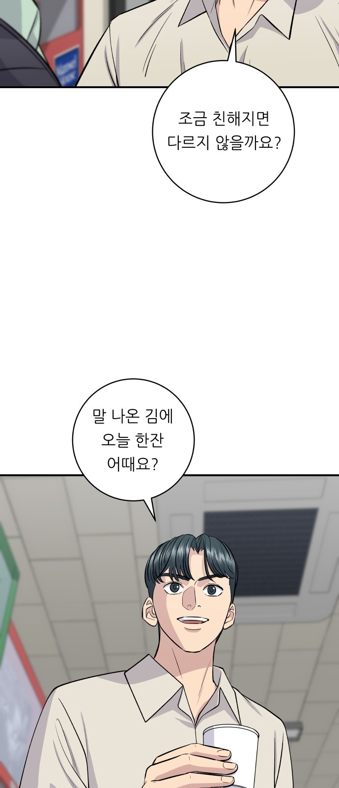 35 페이지