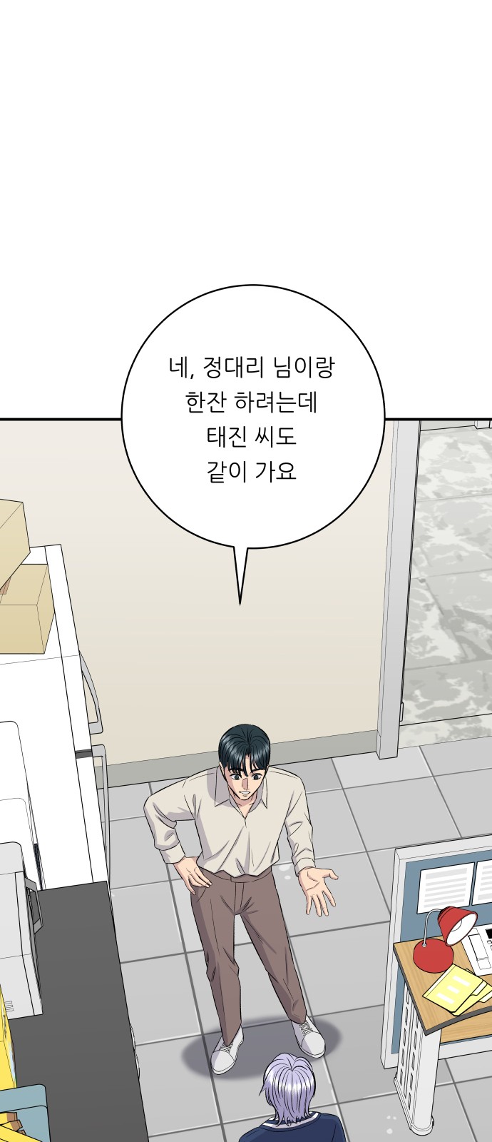 37 페이지