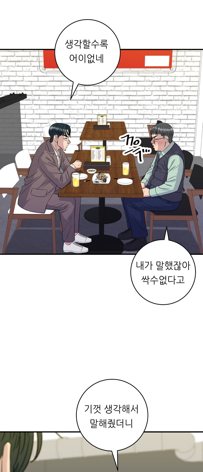 45 페이지