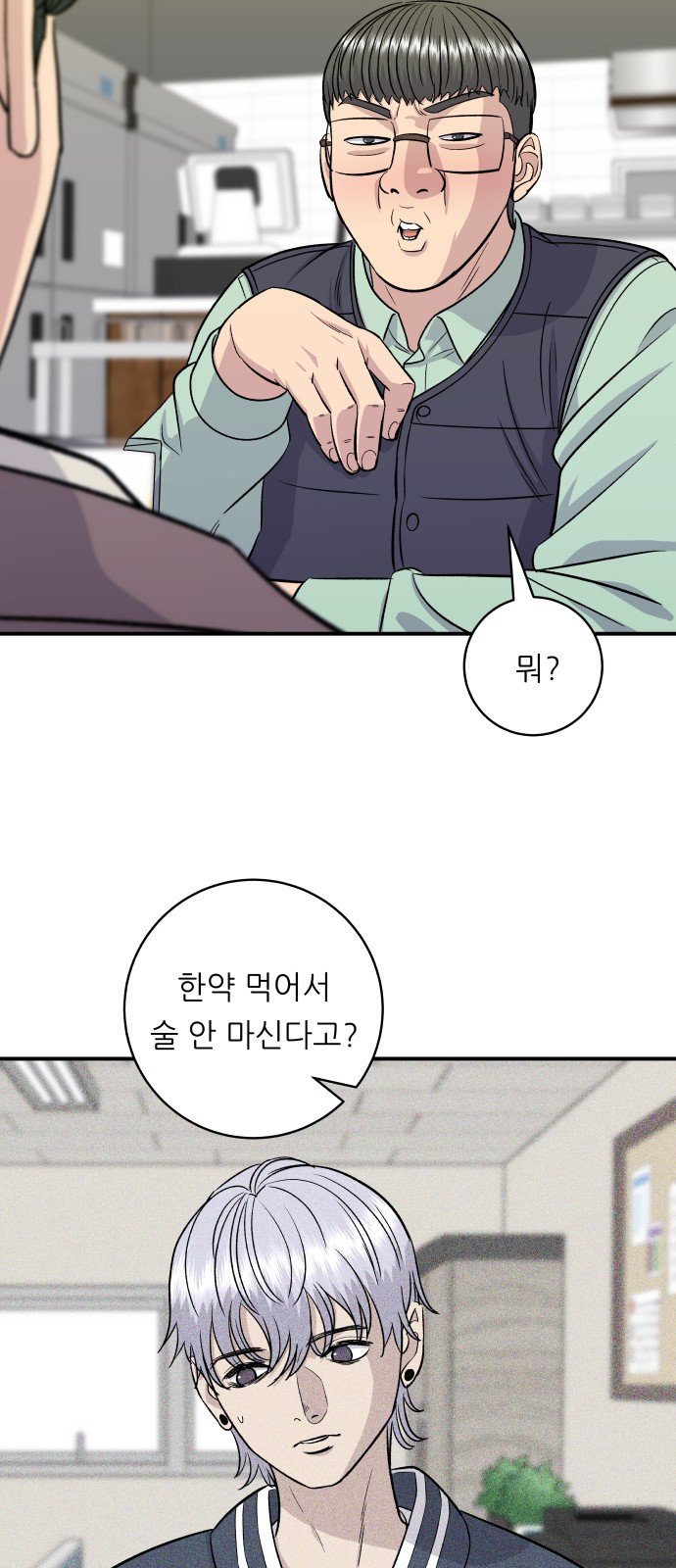46 페이지