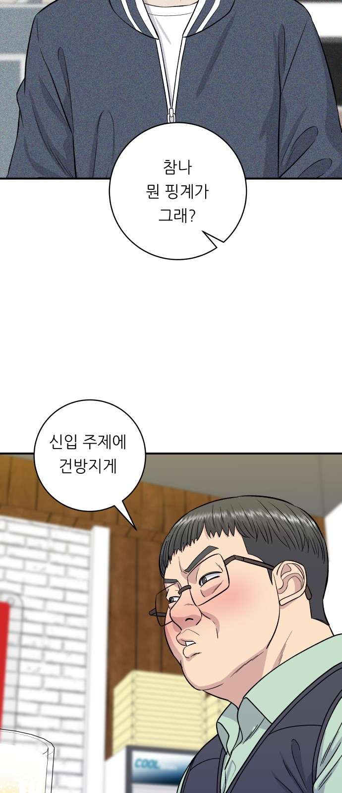 47 페이지