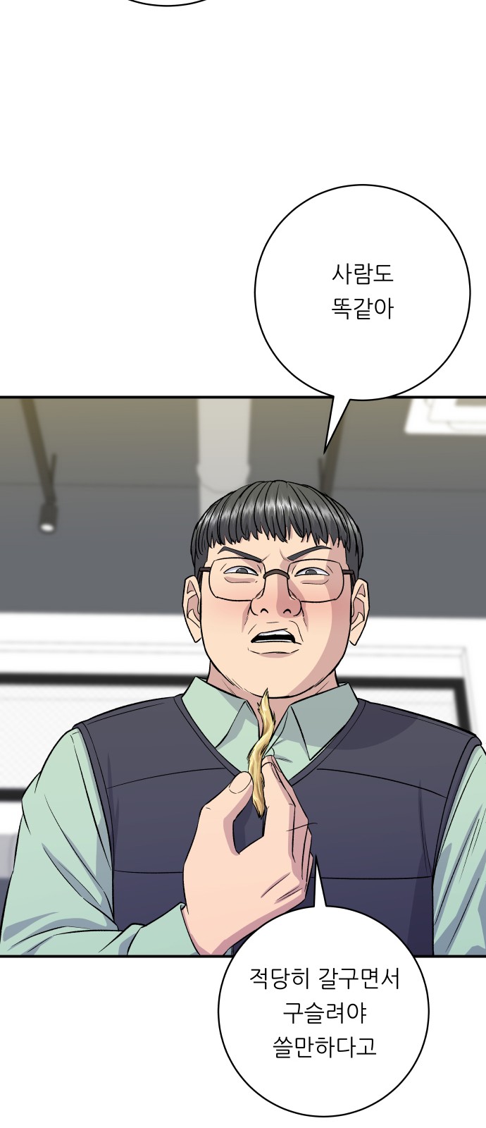 51 페이지
