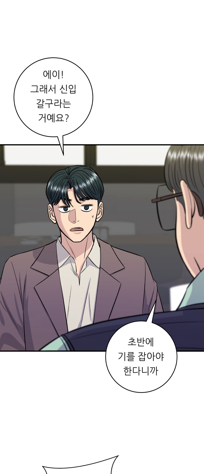52 페이지