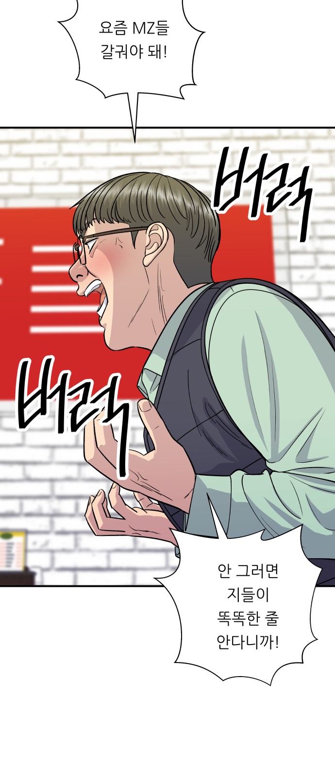 53 페이지
