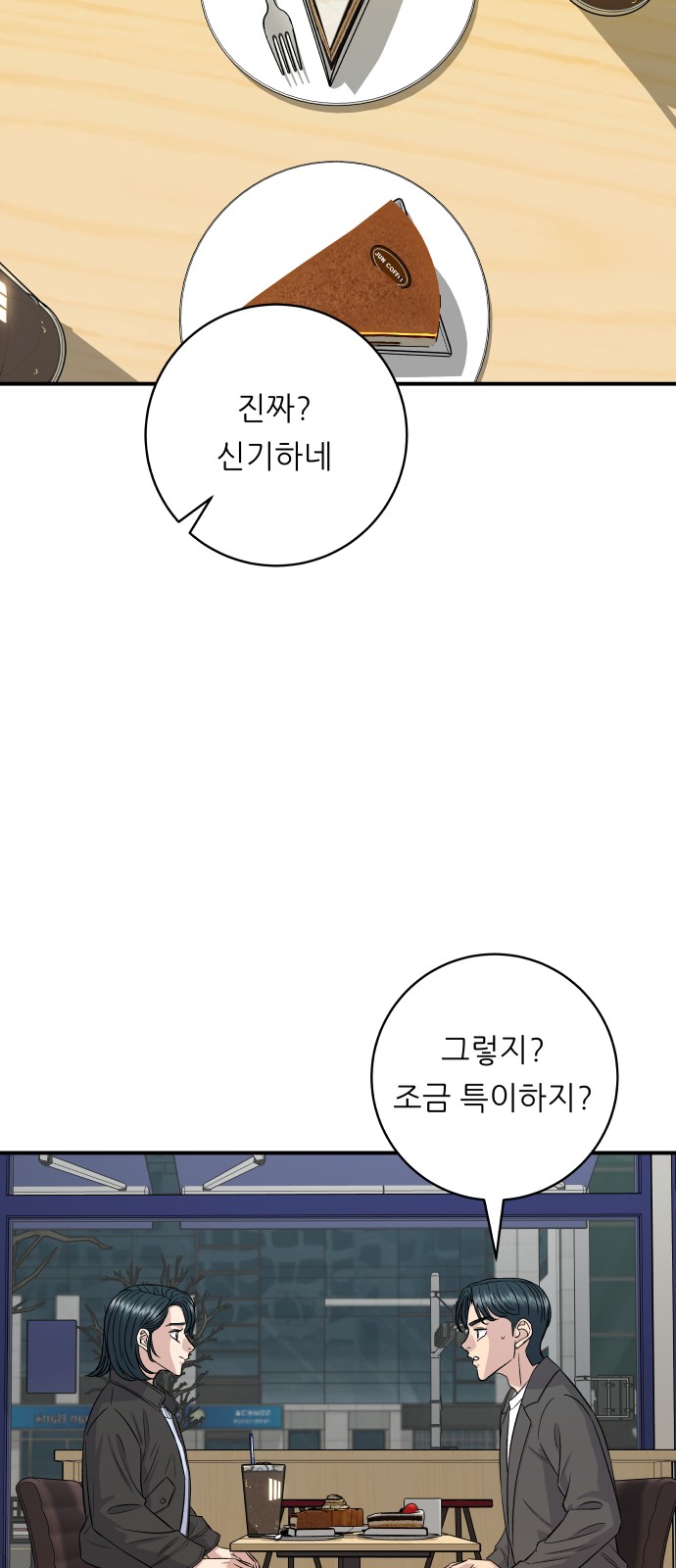 56 페이지