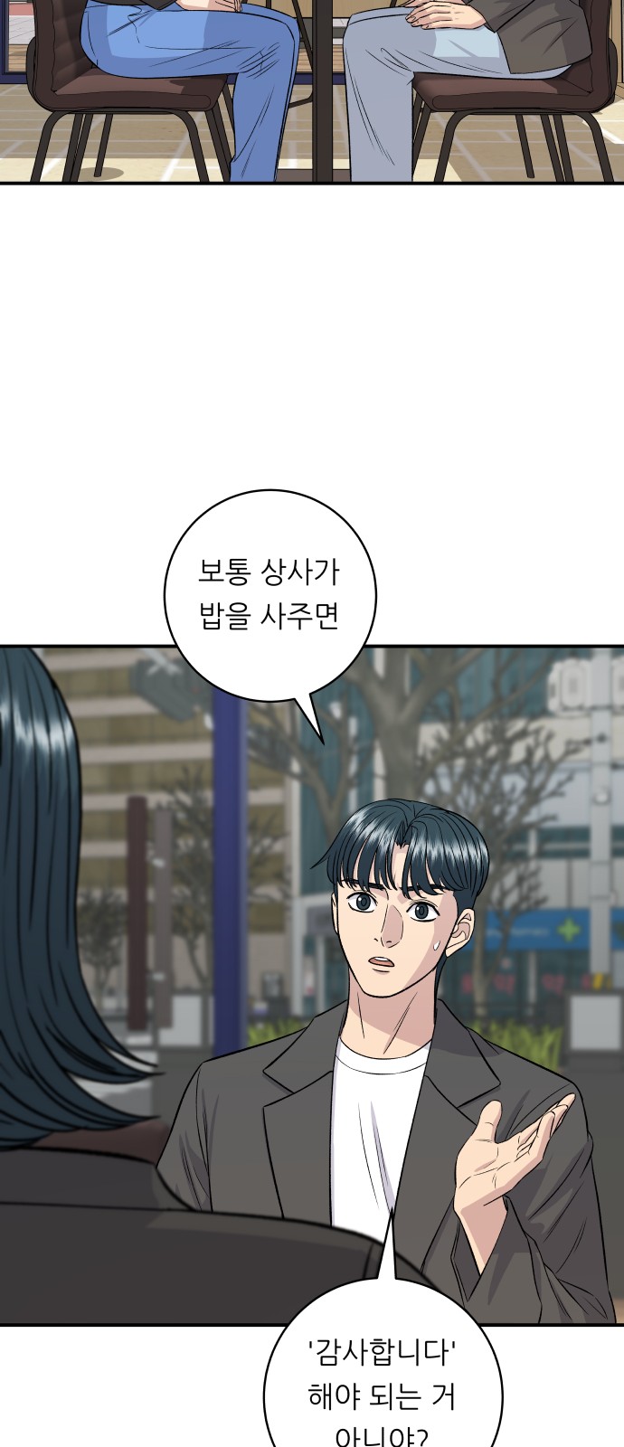 57 페이지